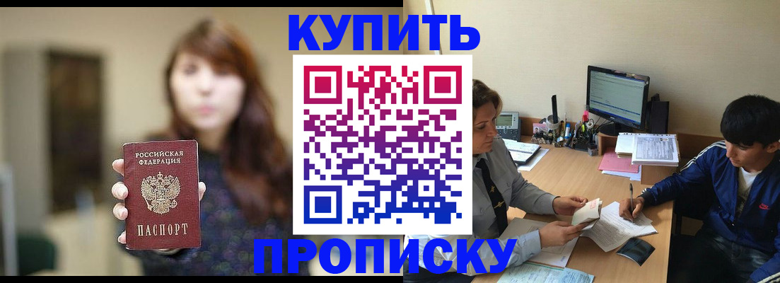 временная регистрация госуслуги в Кумертау